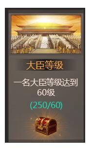 游戏攻略配图3