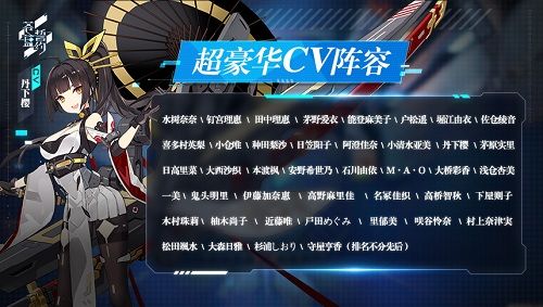 苍蓝誓约15