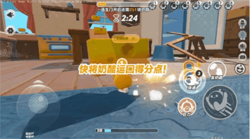 蛋仔派对5