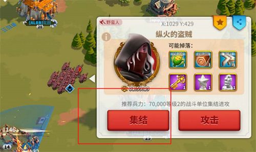 万国觉醒蹊跷之事怎么做2