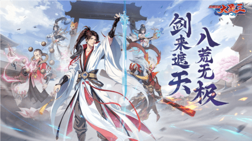 异界深渊:大灵王2