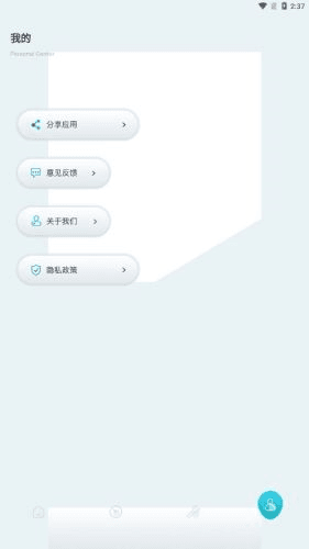 验机助手图片