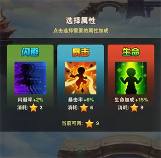 九重天玩法介绍配图4