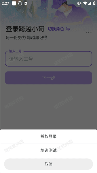怎么用配图2
