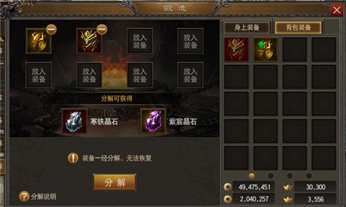 百炼千锤铸神器 《烈火雷霆》全新版本即将上线 烈火雷霆3