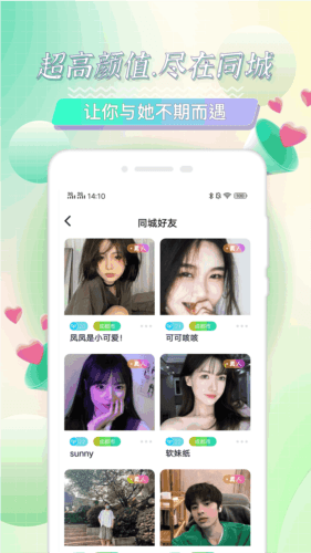 点技APP图片1