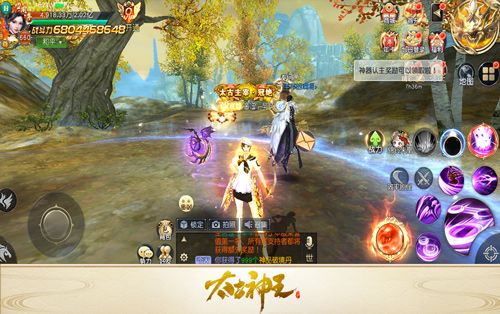 太古神王3