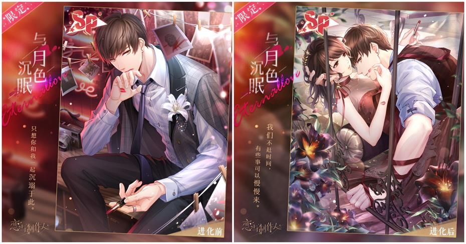 流金岁月《恋与制作人》七夕主题活动开启 全新“家有萌宠”玩法上线 流金岁月《恋与制作人》七夕主题活动开启 全新“家有萌宠”玩法上线