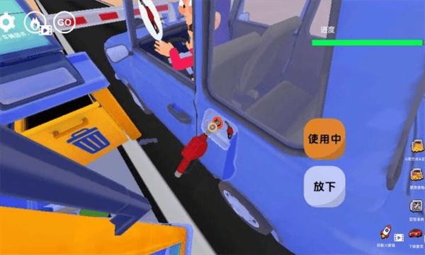 美式加油站经营模拟器新手攻略配图1