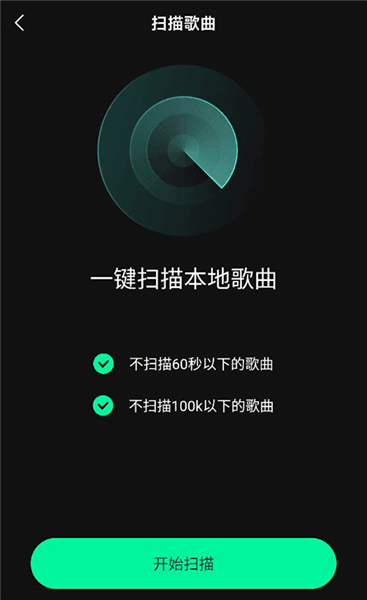 下载的歌曲怎么转到本地配图4
