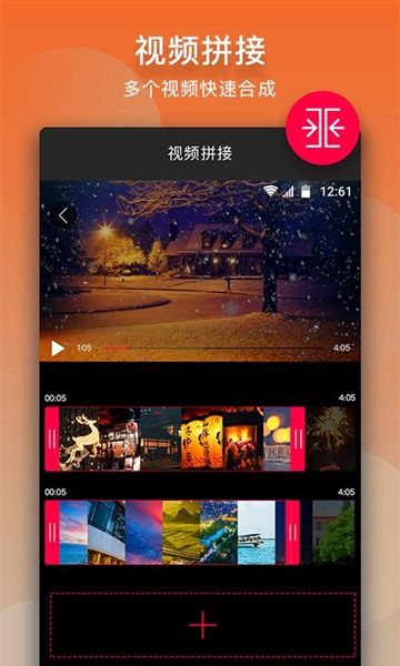 乐剪辑1