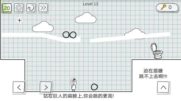 第10-64关详细教程配图4