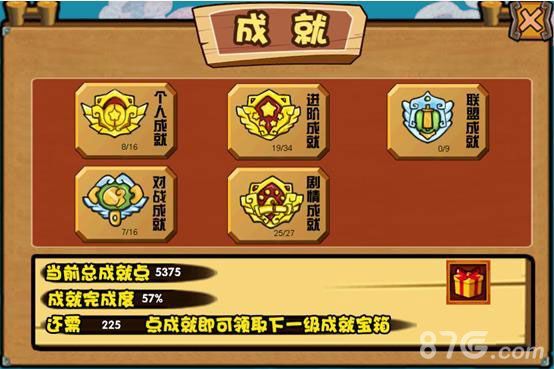喵了个咪游戏截图9