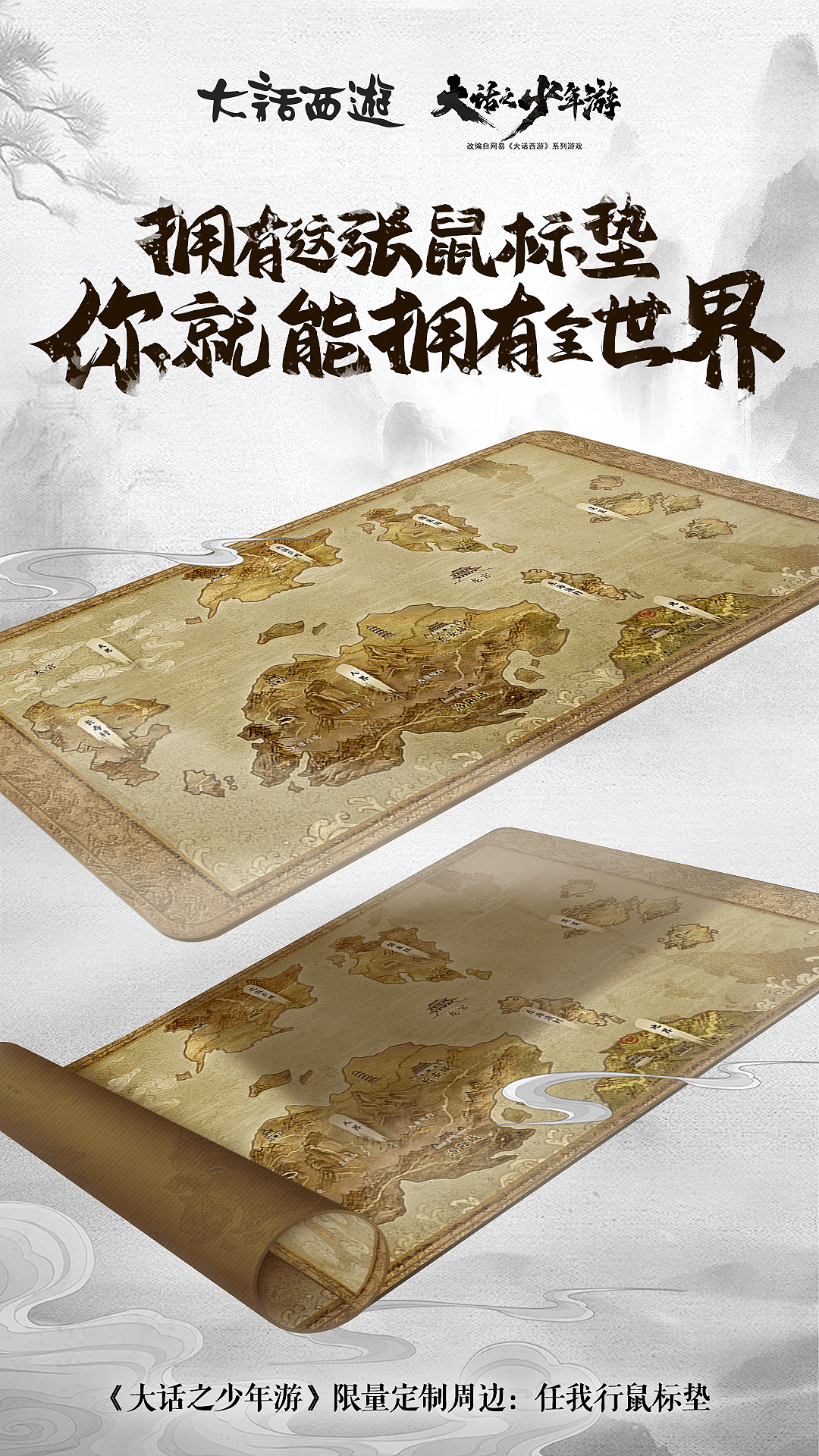 大话西游2春光正好!新服【百花谷】多重福利相送 大话西游2春光正好!新服【百花谷】多重福利相送