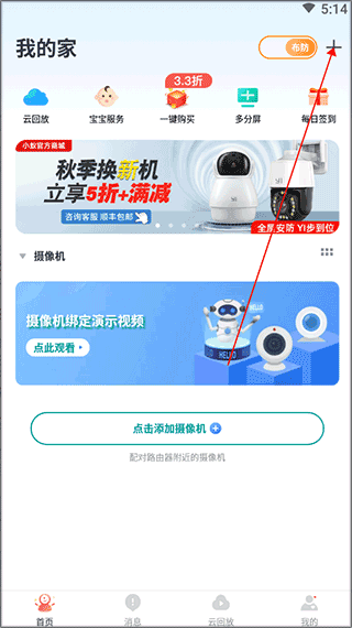 怎么连接配图1