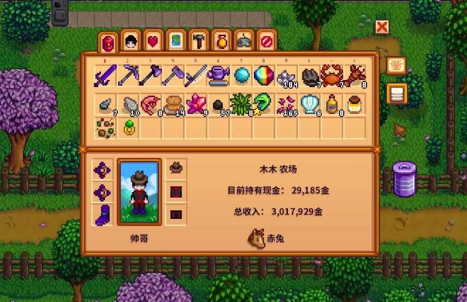 星露谷物语五彩任务中蓝色任务如何完成 星露谷物语五彩任务中蓝色任务如何完成