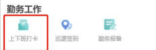 平安深圳软件图片6