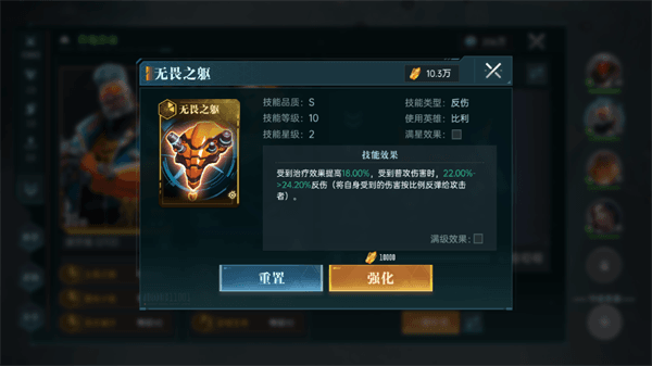 游戏攻略配图3