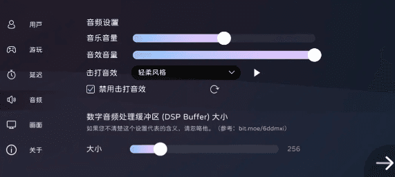 新手攻略配图6