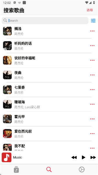 使用说明配图1