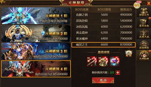 运营《盛世遮天》的这家游戏公司,携手玩家一起做公益! 运营《盛世遮天》的这家游戏公司,携手玩家一起做公益!