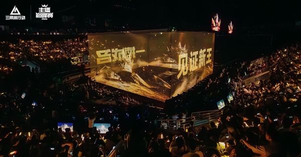 三角洲行动3