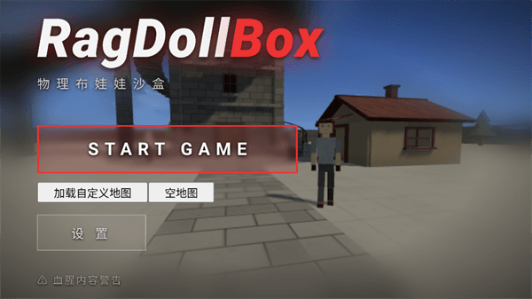 RagDollBox最新版本宣传图