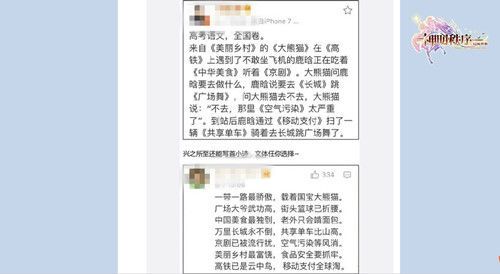 神明秩序·幻域神姬宣传图3