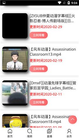 兴兴影院老版软件截图1
