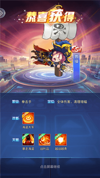 新手攻略配图3