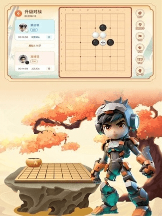 少年纵横app2