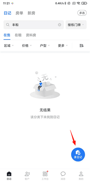 使用指南配图1