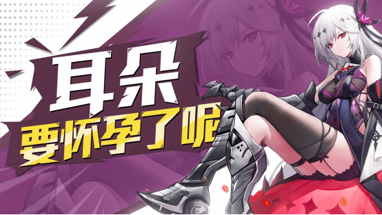 零之战线4