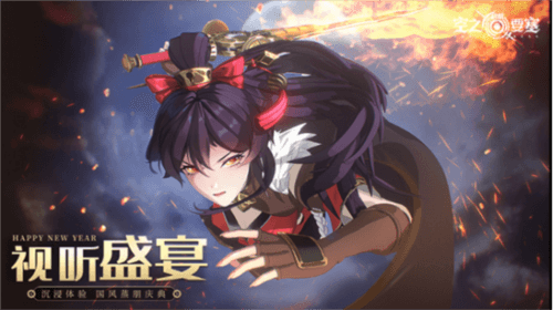 空之要塞:启航3