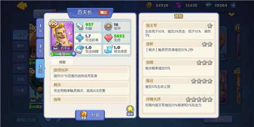干货满满《梦塔防手游》新版本英雄与卡牌属性调整 干货满满《梦塔防手游》新版本英雄与卡牌属性调整