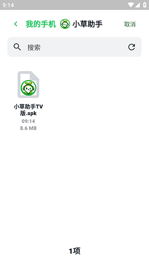 怎么使用配图4