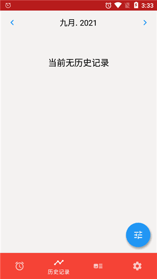 使用方法配图5