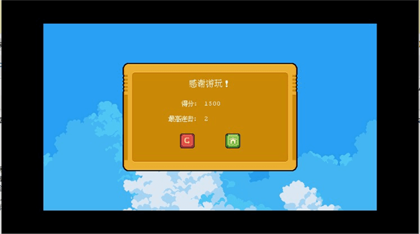 游戏攻略配图5