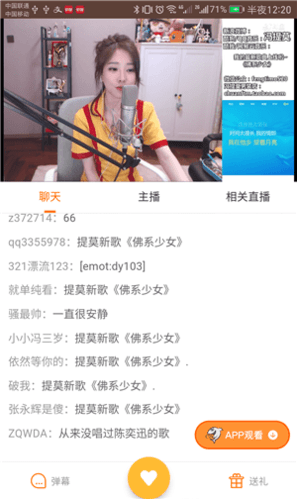 聚合vip播放器去广告最新版图片2