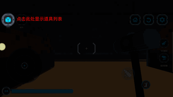 怎么玩配图2