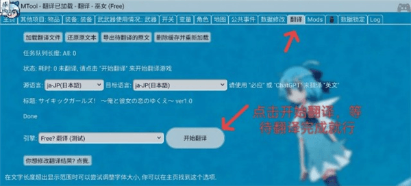 使用教程配图6