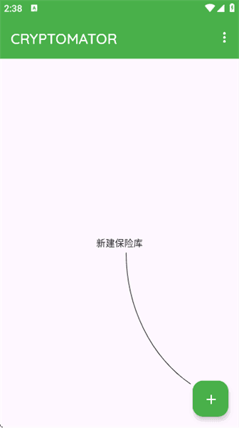怎么用配图2