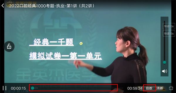 上课教程配图5