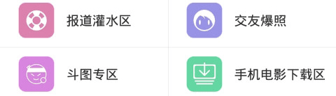 软件特色配图1