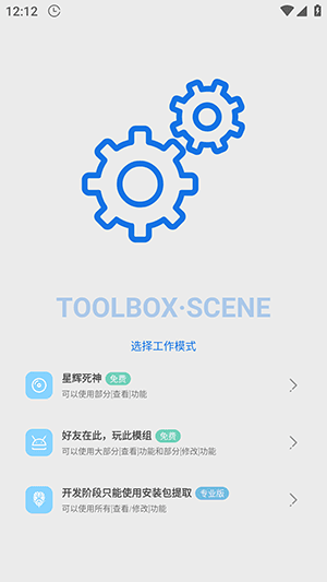 怎么使用配图1