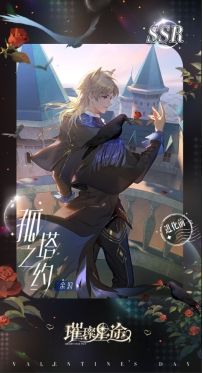 璀璨星途5