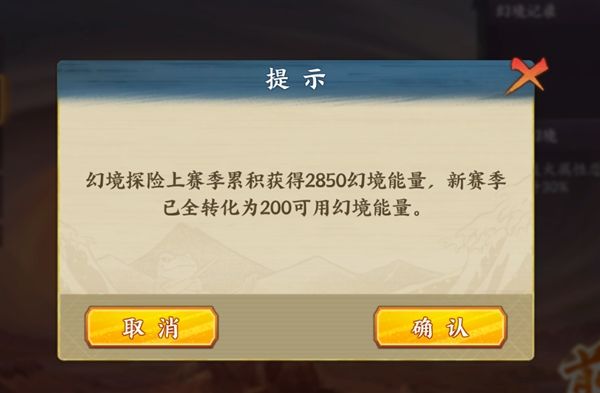 火影忍者忍者新世代10