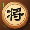 象棋我特牛(免费版)