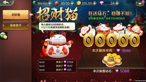 魔法军团6
