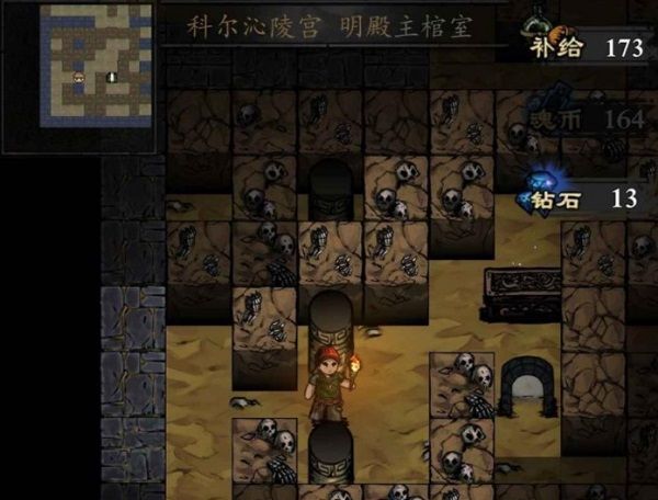转职攻略配图8